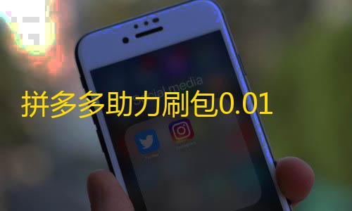 新版JAVA开源零售商城APP源码 内含安卓IOS双端原生源码+小程序源码